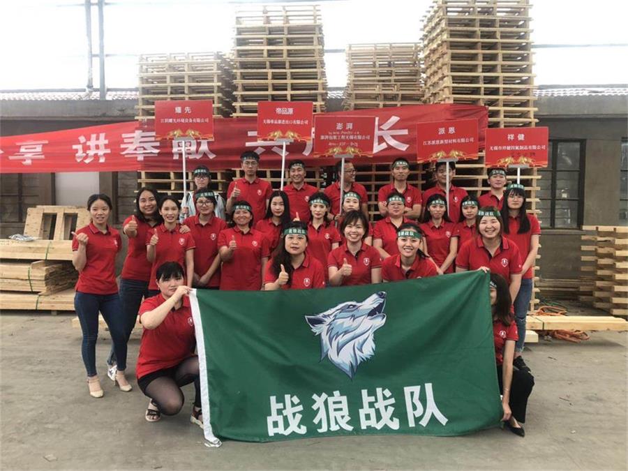 2019年牛商爭霸賽戰狼隊蓄勢待發，為夢想沖刺